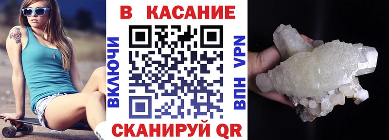 Купить наркотики цена Новокубанск Каннабис  Кетамин  ГАШ  Мефедрон 