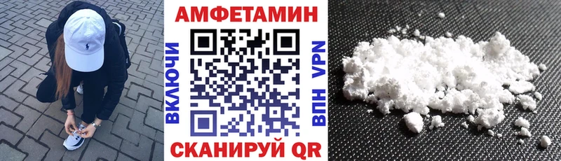 даркнет сайт  Новокубанск  Amphetamine 97% 