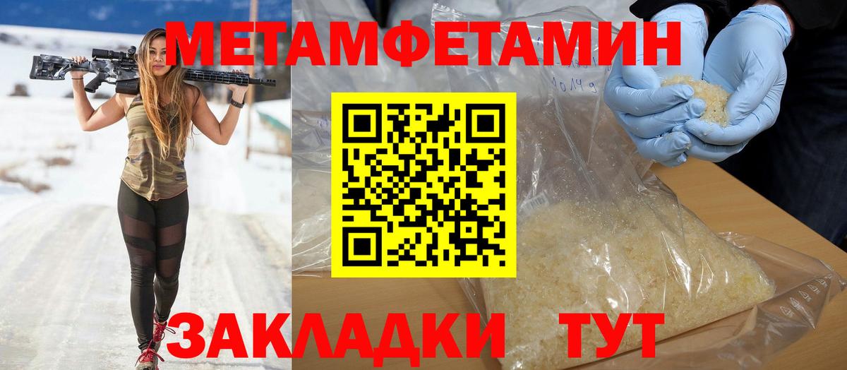 Amphetamine Premium  Вход с VPN  Амфетамин  Новокубанск 