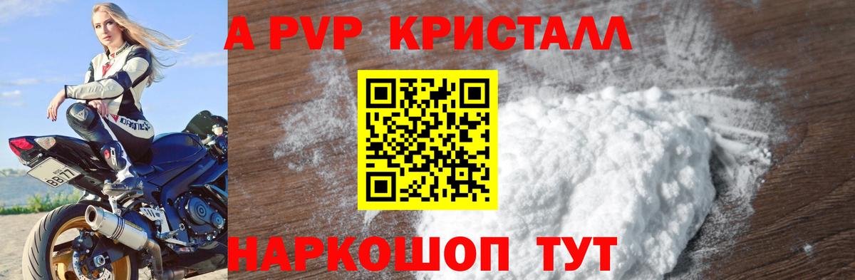 Меф   ГАШ  КОКАИН  Новокубанск  Вход с VPN  НБОМе 