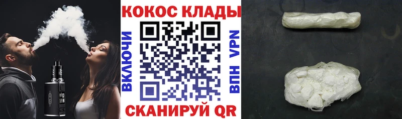 КОКАИН Fish Scale  Новокубанск 