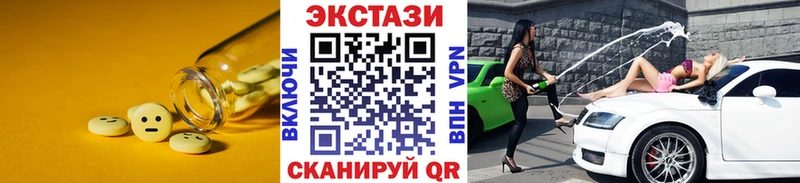 Экстази DUBAI Новокубанск
