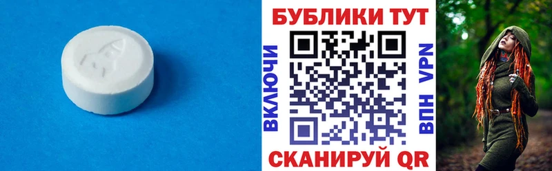 Экстази mix  Новокубанск 