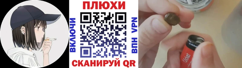 ГАШ Изолятор  Новокубанск 