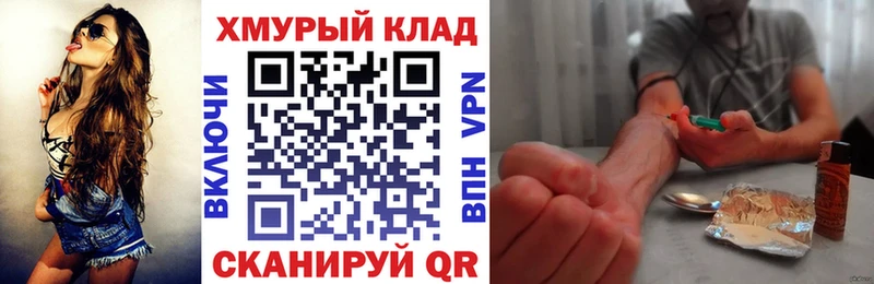 Героин афганец KRAKEN ССЫЛКА Новокубанск