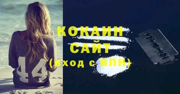ПСИЛОЦИБИНОВЫЕ ГРИБЫ Покровск