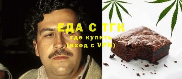 гидра Абинск