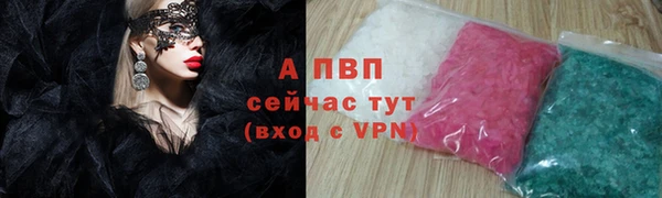 тгк Покров