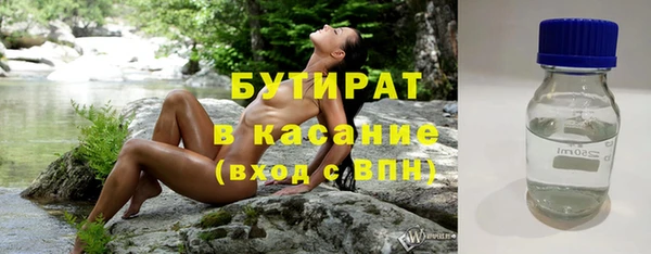 герыч Покачи