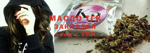 ПСИЛОЦИБИНОВЫЕ ГРИБЫ Покровск