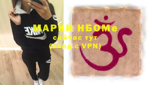 тгк Покров