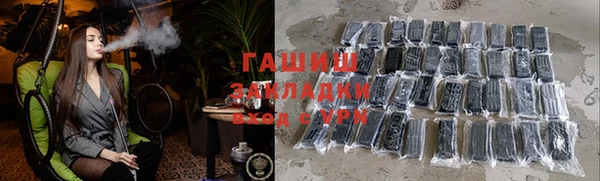 мескалин Абдулино