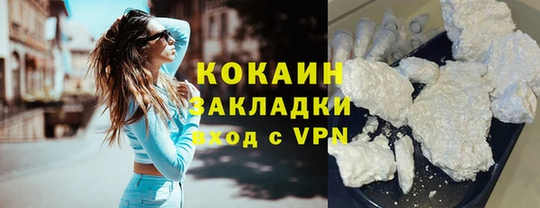 герыч Покачи