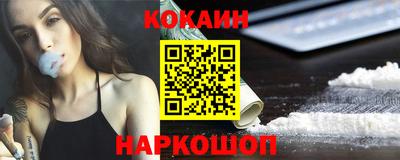 кокаин VHQ Тулун