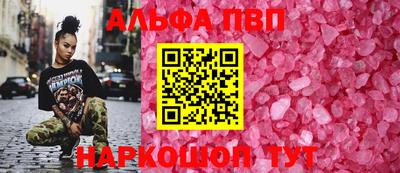 кокаин VHQ Тулун