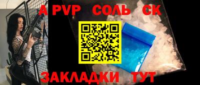 СК Тула