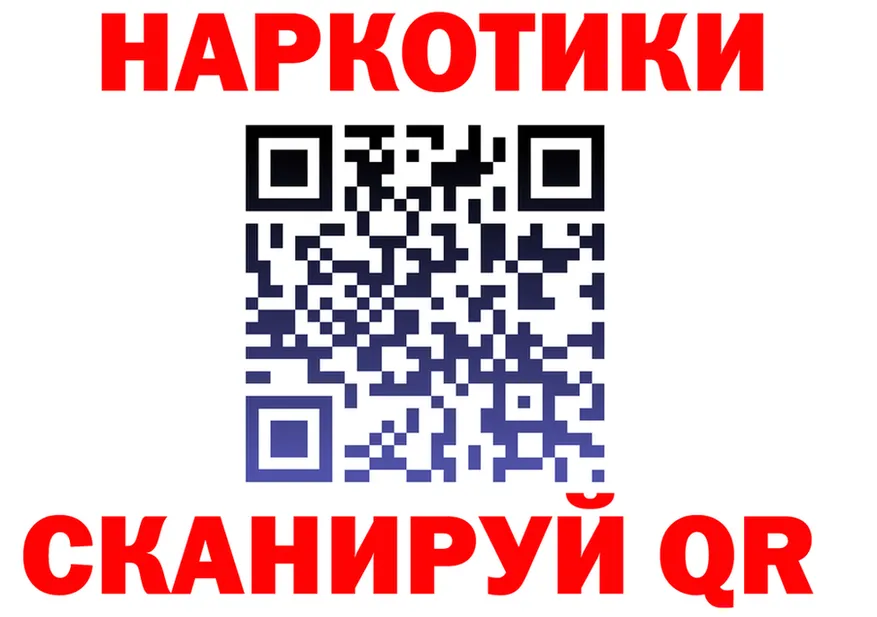 АМФ VHQ ТОР это кракен Новокубанск