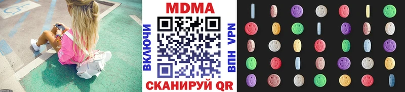 МДМА Molly  Новокубанск 