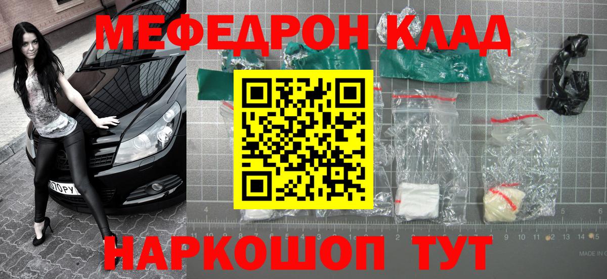 Галлюциногенные грибы Новокубанск