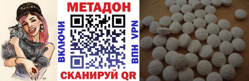 МЕТАДОН мёд  даркнет сайт  Новокубанск 