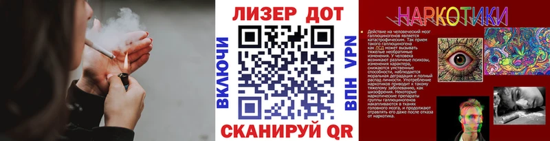 Марки 25I-NBOMe 1500мкг хочу наркоту Новокубанск