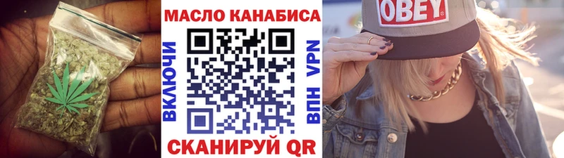 сайты даркнета телеграм  Новокубанск  Дистиллят ТГК Wax  цены наркотик 