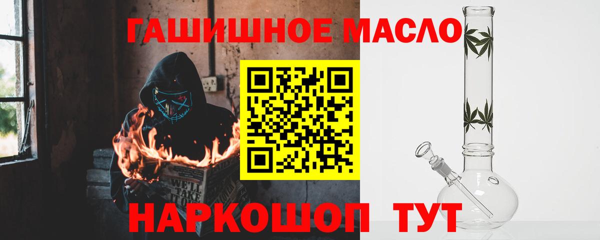 ТГК вейп  хочу   Новокубанск  Вход с VPN 