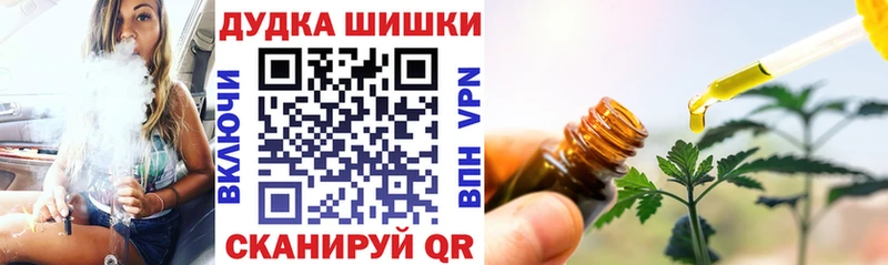 Шишки марихуана план  как найти   Новокубанск 
