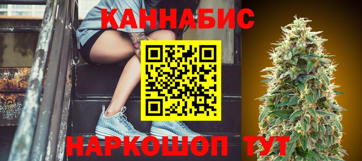Шишки марихуана Ganja  Вход с VPN  Марихуана конопля  МАРИХУАНА ГИДРОПОН  Конопля ГИДРОПОН  Новокубанск 